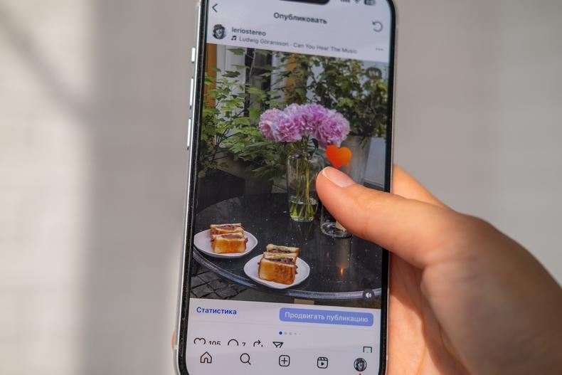 instagram feed